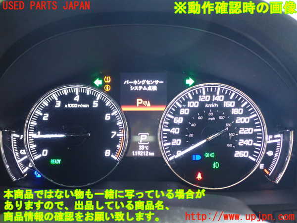 1UPJ-9231196170]レジェンド ハイブリッド(KC2)スピードメーター 中古_5