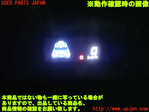 1UPJ-9231196239]レジェンド ハイブリッド(KC2)メーター・その他(HUD) 中古_4