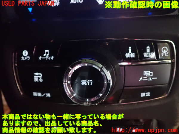 1UPJ-9231196306]レジェンド ハイブリッド(KC2)スイッチ1(ナビ オーディオ) 中古_4