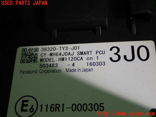 1UPJ-9231196110]レジェンド ハイブリッド(KC2)エンジンコンピューター 中古_3