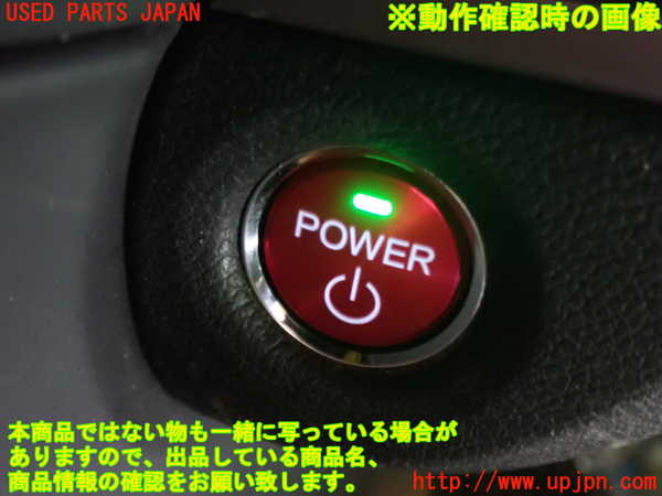 1UPJ-9231196110]レジェンド ハイブリッド(KC2)エンジンコンピューター 中古_5