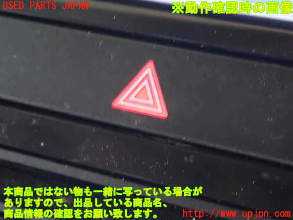 1UPJ-9231196290]レジェンド ハイブリッド(KC2)ハザードスイッチ 中古_3