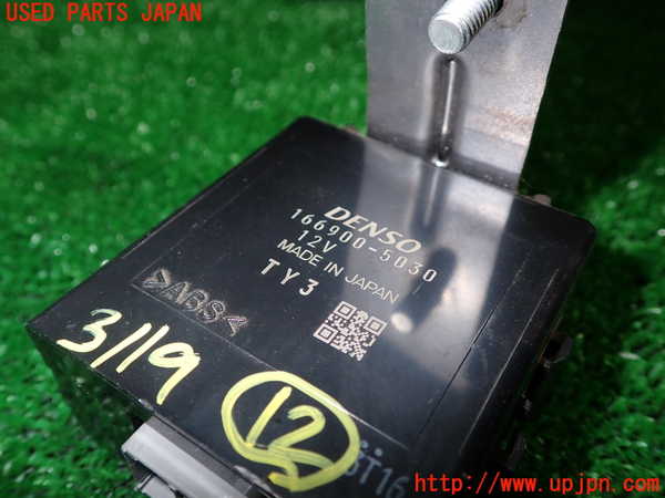 1UPJ-9231196157]レジェンド ハイブリッド(KC2)コンピューター12 中古 166900-5030_2