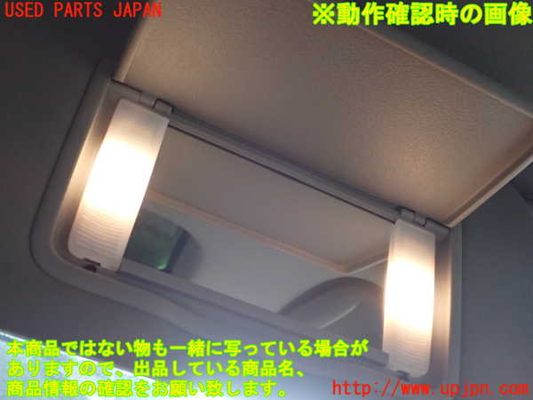 1UPJ-9231197625]レジェンド ハイブリッド(KC2)室内サンバイザー右側 中古_4