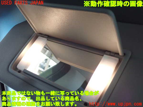 1UPJ-9231197630]レジェンド ハイブリッド(KC2)室内サンバイザー左側 中古_4