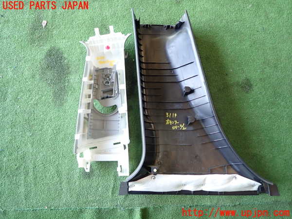 1UPJ-9231197665]レジェンド ハイブリッド(KC2)右センターピラートリム 中古_4