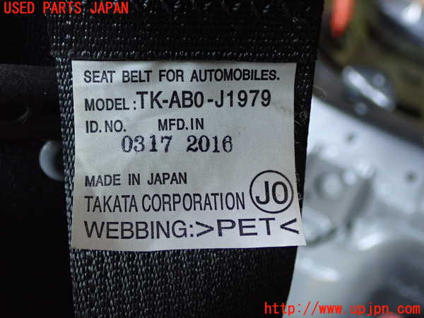 1UPJ-9231197155]レジェンド ハイブリッド(KC2)右2列目シートベルト 中古_3