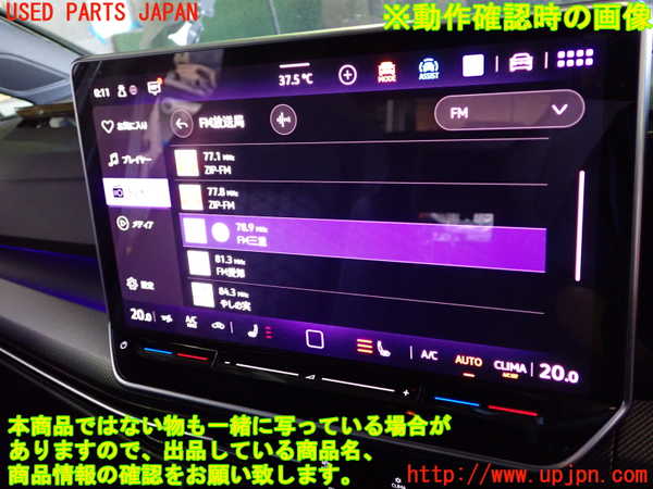 1UPJ-9231206629]VW ゴルフ ヴァリアント(CDDXDV)モニター 中古_4