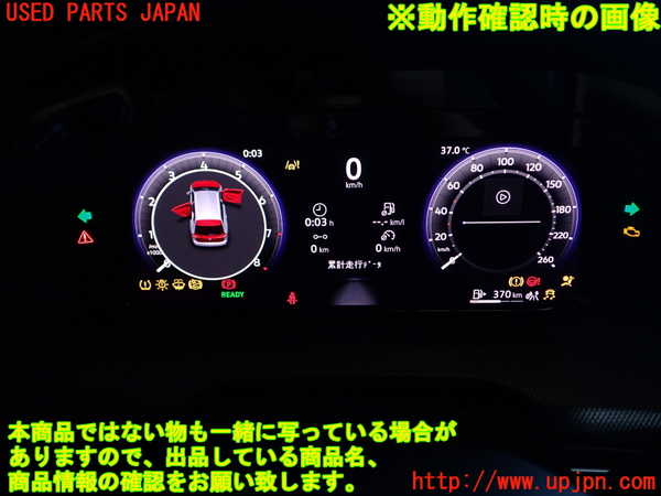 1UPJ-9231206170]VW ゴルフ ヴァリアント(CDDXDV)スピードメーター 中古_4
