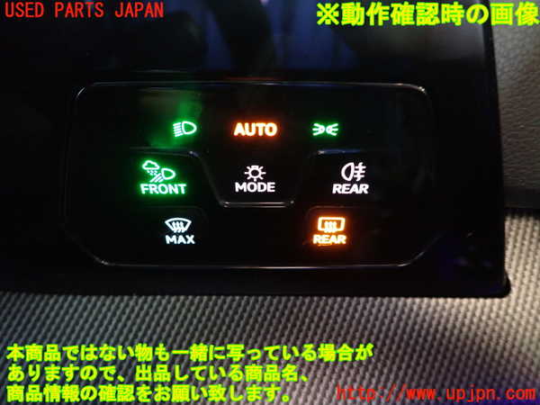 1UPJ-9231206285]VW ゴルフ ヴァリアント(CDDXDV)ライトスイッチ 中古_3