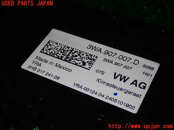 1UPJ-9231206148]VW ゴルフ ヴァリアント(CDDXDV)コンピューター3 中古 3WA907007D_2