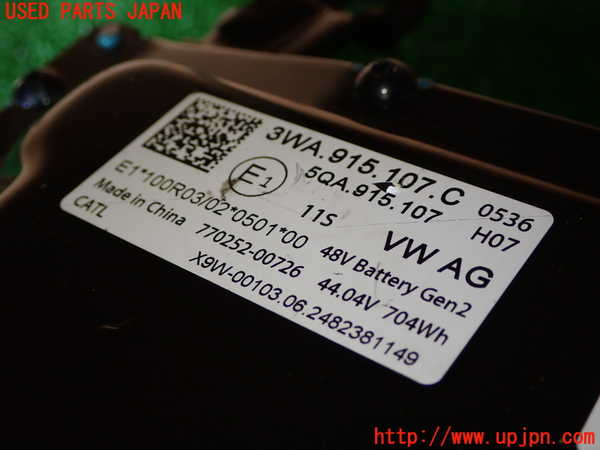 1UPJ-9231206911]VW ゴルフ ヴァリアント(CDDXDV)ハイブリッドバッテリー1 中古_2