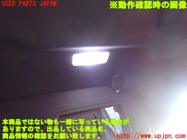 1UPJ-9231207625]VW ゴルフ ヴァリアント(CDDXDV)室内サンバイザー右側 中古_4