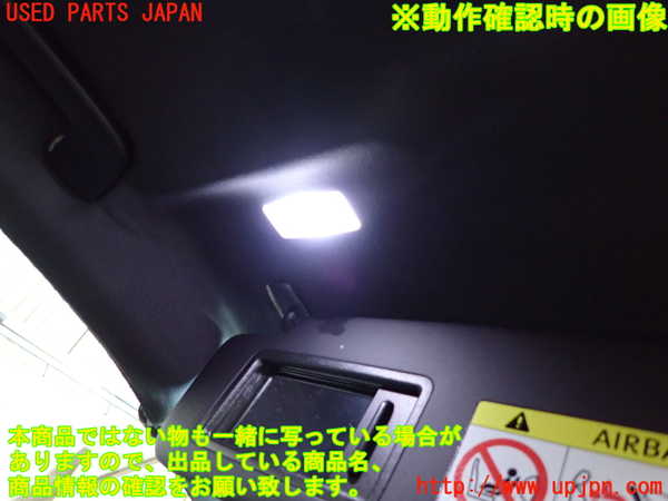 1UPJ-9231207630]VW ゴルフ ヴァリアント(CDDXDV)室内サンバイザー左側 中古_4