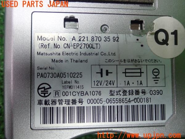 3UPJ=9231210503]ベンツ S ハイブリッド(221095)純正 A 221 870 35 92 ETC車載器 中古_5