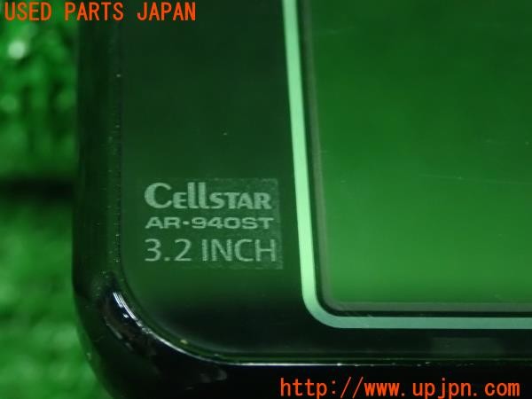 3UPJ=9231210575]ベンツ S ハイブリッド(221095)CELLSTAR セルスター AR-940ST レーダー探知機 中古_5