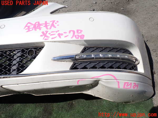 1UPJ-9231211010]ベンツ S ハイブリッド W221(221095)フロントバンパー ジャンク_2