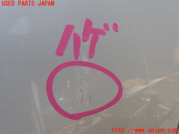 1UPJ-9231211082]ベンツ S ハイブリッド W221(221095)左前フェンダー 中古_3