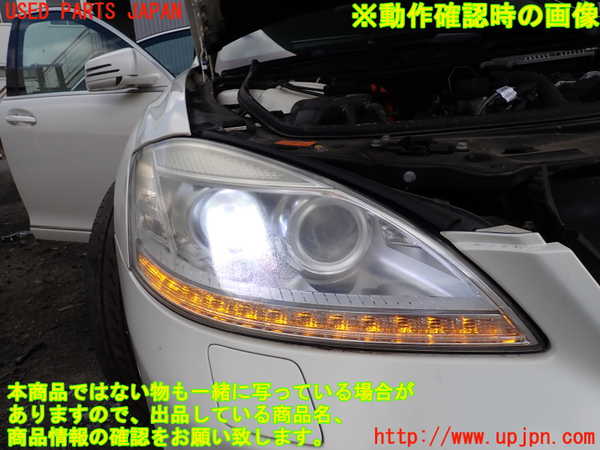 1UPJ-9231211130]ベンツ S ハイブリッド W221(221095)右ヘッドライト HID 中古_5