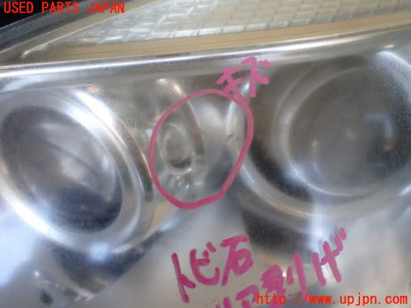 1UPJ-9231211132]ベンツ S ハイブリッド W221(221095)左ヘッドライト HID 中古_2
