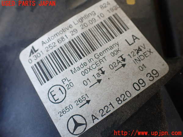 1UPJ-9231211132]ベンツ S ハイブリッド W221(221095)左ヘッドライト HID 中古_4