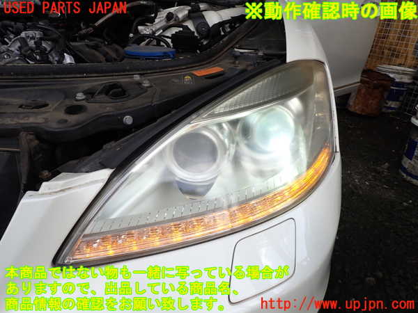 1UPJ-9231211132]ベンツ S ハイブリッド W221(221095)左ヘッドライト HID 中古_5