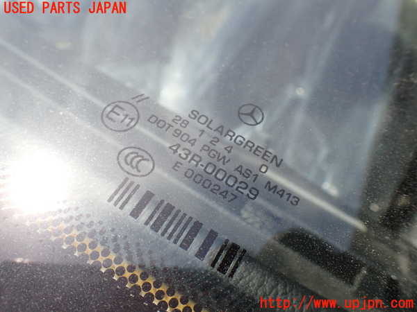 1UPJ-9231211195]ベンツ S ハイブリッド W221(221095)フロントガラス 中古 PGW M413 43R-00029_3