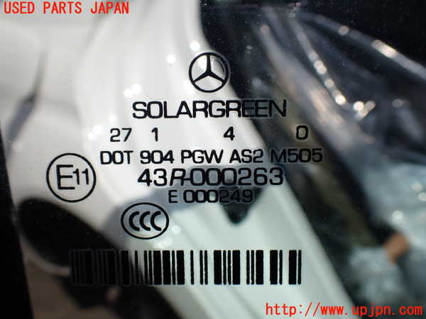 1UPJ-9231211290]ベンツ S ハイブリッド W221(221095)右後ドア 中古 PGW M505 43R-000263_5