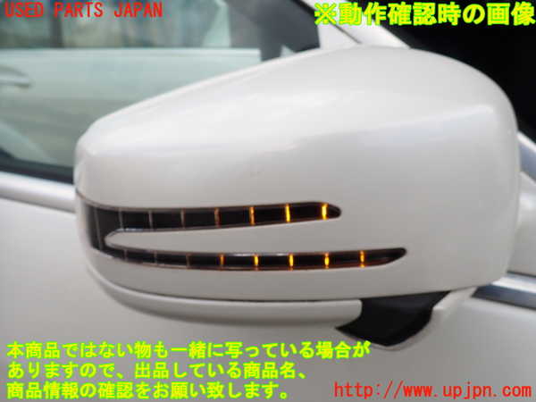 1UPJ-9231211210]ベンツ S ハイブリッド W221(221095)右ドアミラー 中古_5