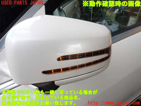 1UPJ-9231211212]ベンツ S ハイブリッド W221(221095)左ドアミラー 中古_5