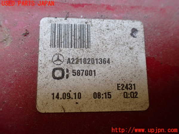 1UPJ-9231211536]ベンツ S ハイブリッド W221(221095)左テールランプ 中古_3