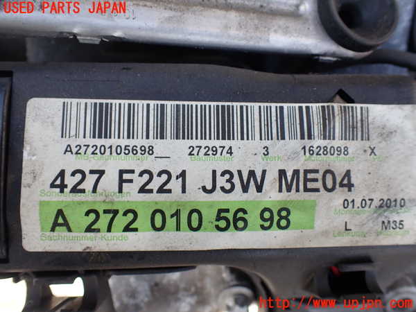 1UPJ-9231212010]ベンツ S ハイブリッド W221(221095)エンジン 272-A272010 中古_4