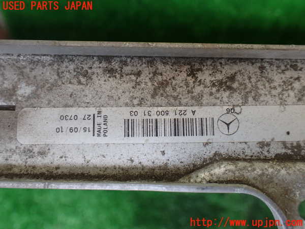 1UPJ-9231212321]ベンツ S ハイブリッド W221(221095)ラジエーター1(メイン) 中古_3