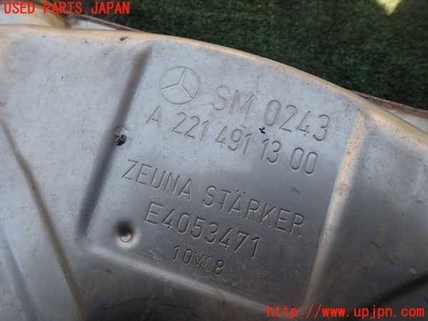 1UPJ-9231212671]ベンツ S ハイブリッド W221(221095)リアマフラー1 中古_4