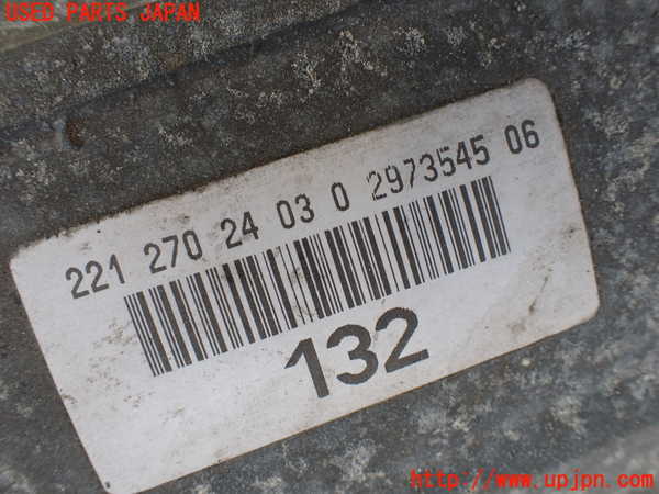 1UPJ-9231213010]ベンツ S ハイブリッド W221(221095)ミッション AT 272-A272010 中古_4