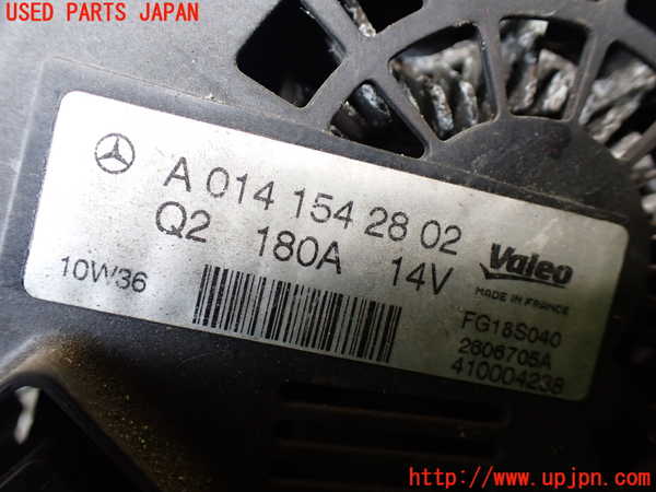 1UPJ-9231216015]ベンツ S ハイブリッド W221(221095)オルタネーター(ダイナモ) 中古_4