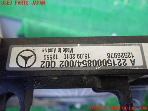 1UPJ-9231216031]ベンツ S ハイブリッド W221(221095)エアコンコンデンサー1 中古_3