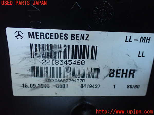 1UPJ-9231216081]ベンツ S ハイブリッド W221(221095)エバポレーター1 中古_3