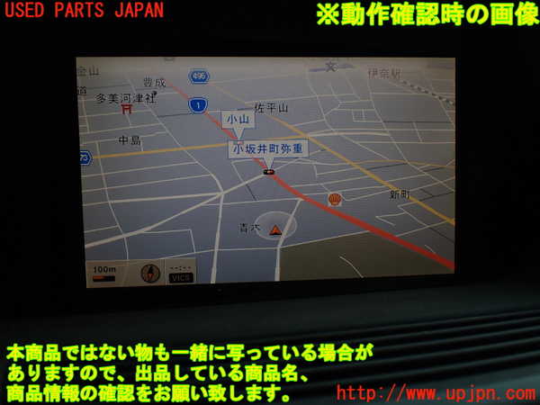 1UPJ-9231216629]ベンツ S ハイブリッド W221(221095)モニター 中古_5