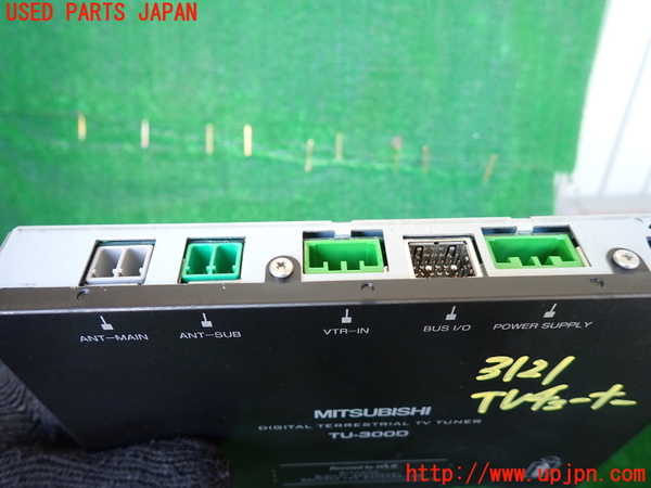 1UPJ-9231216660]ベンツ S ハイブリッド W221(221095)TVチューナー 中古_2
