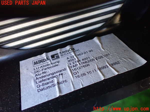 1UPJ-9231216720]ベンツ S ハイブリッド W221(221095)コンビネーションスイッチ 中古_5