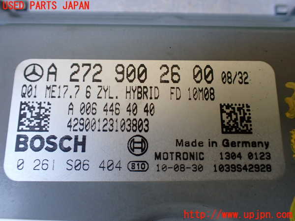 1UPJ-9231216110]ベンツ S ハイブリッド W221(221095)エンジンコンピューター 中古_2
