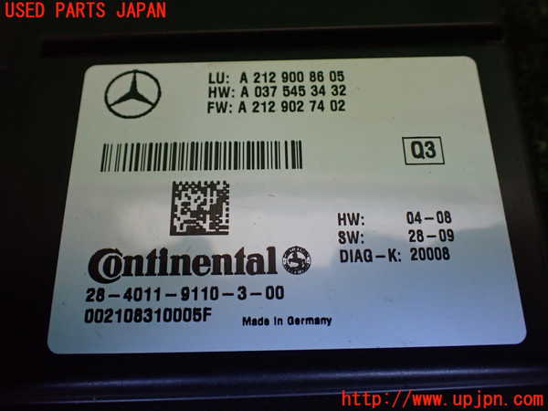 1UPJ-9231216150]ベンツ S ハイブリッド W221(221095)コンピューター5 中古 A2129008605_2