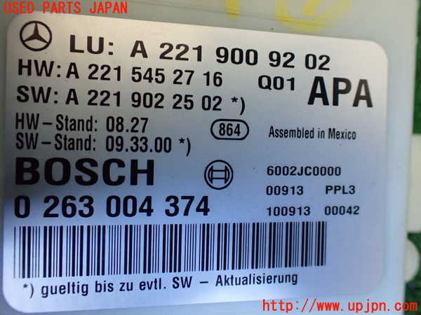 1UPJ-9231216152]ベンツ S ハイブリッド W221(221095)コンピューター7 中古 A2219009202_2
