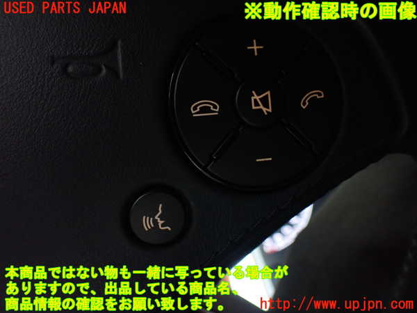 1UPJ-9231217865]ベンツ S ハイブリッド W221(221095)運転席側エアバッグカバー 中古_3