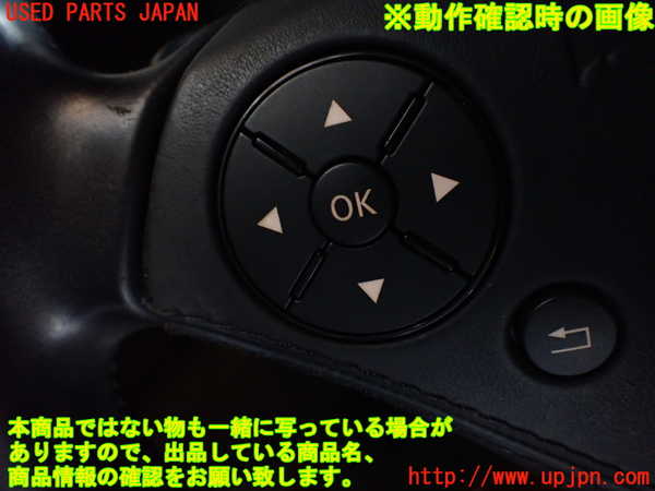 1UPJ-9231217865]ベンツ S ハイブリッド W221(221095)運転席側エアバッグカバー 中古_4