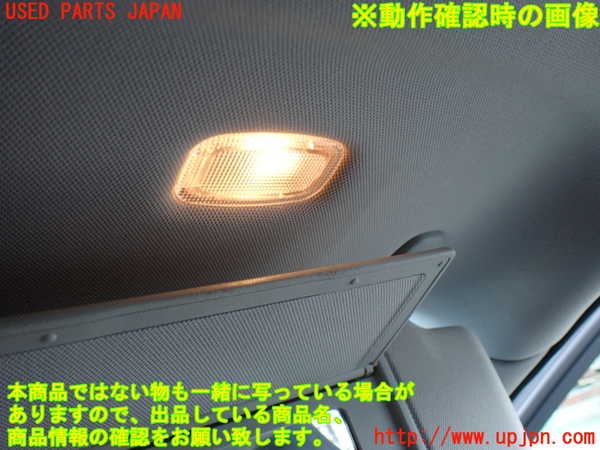 1UPJ-9231217625]ベンツ S ハイブリッド W221(221095)室内サンバイザー右側 中古_4