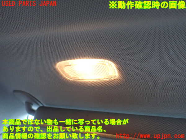 1UPJ-9231217630]ベンツ S ハイブリッド W221(221095)室内サンバイザー左側 中古_4