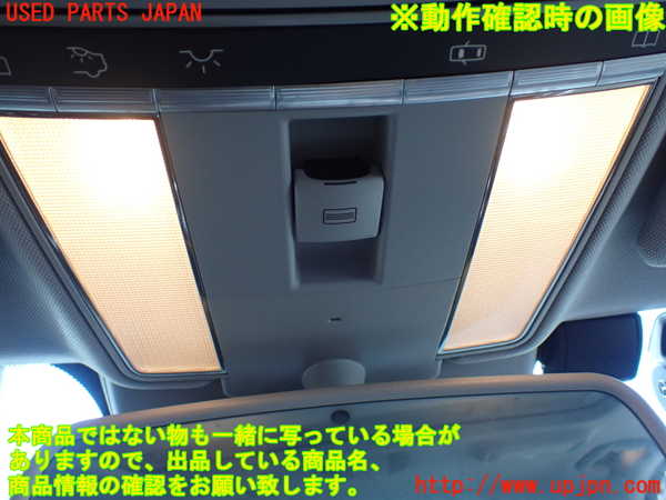 1UPJ-9231217615]ベンツ S ハイブリッド W221(221095)ルームミラー 中古_5