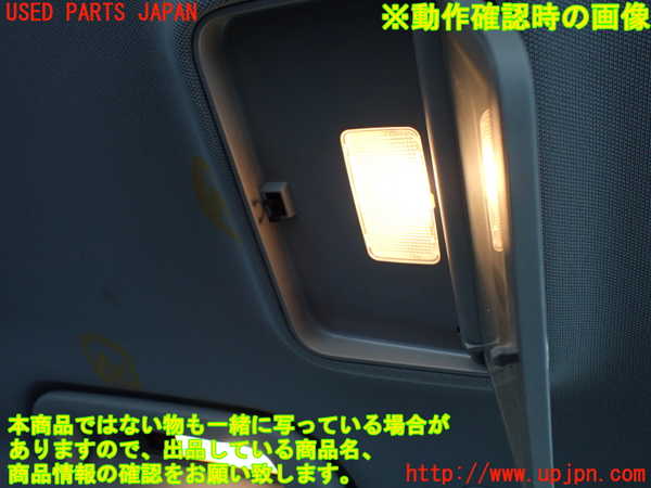 1UPJ-9231216412]ベンツ S ハイブリッド W221(221095)ルームランプ2 中古_3